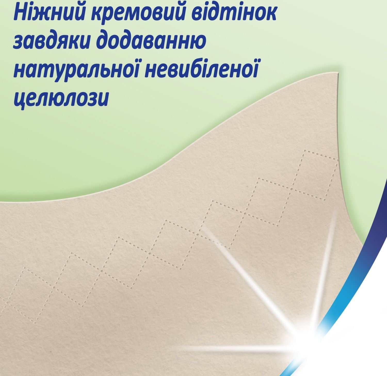 Носові хусточки Zewa Softis NaturalSoft 9штфото2