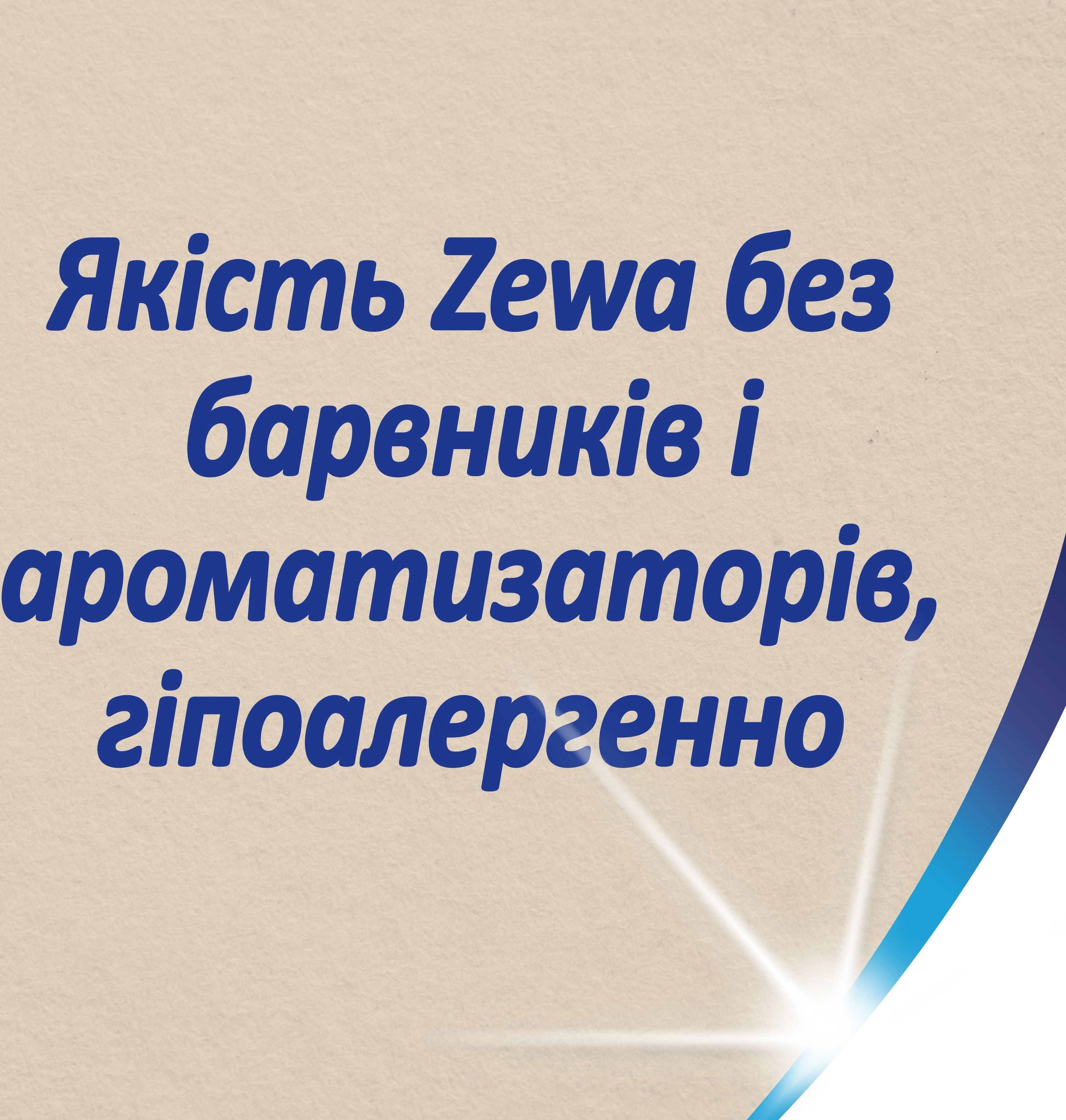 Носові хусточки Zewa Softis NaturalSoft 9штфото5