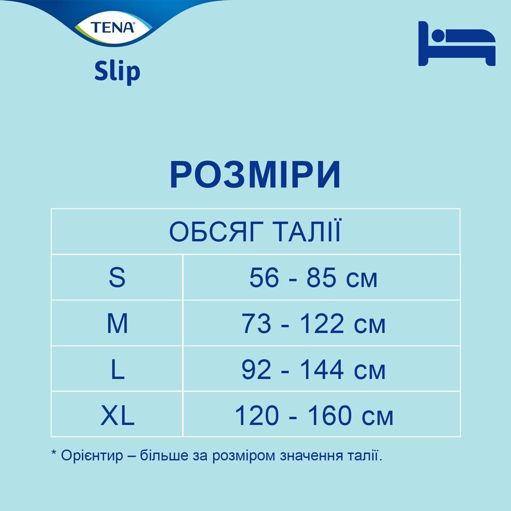 Подгузники для взрослых Tena SlipPlus XL 30шт фото