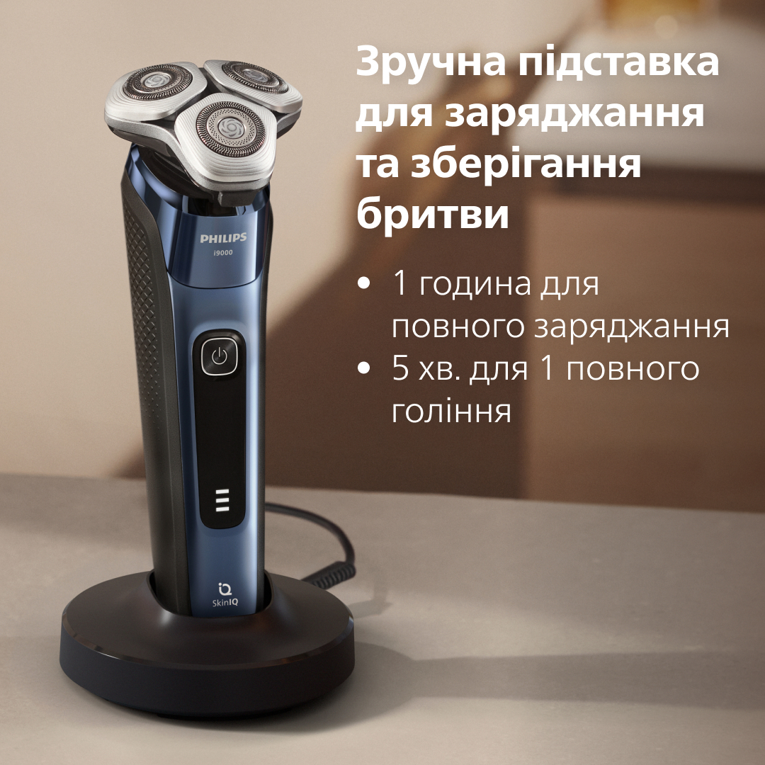 Электробритва Philips Series i9000 Prestige SkinIQ X9003/30 фото 