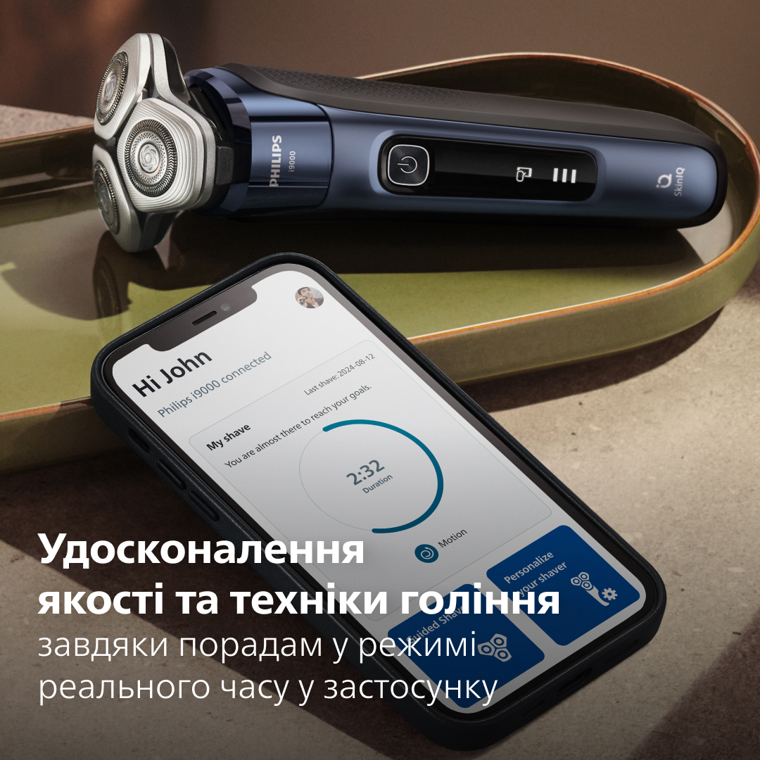Электробритва Philips Series i9000 Prestige SkinIQ X9003/30 фото 