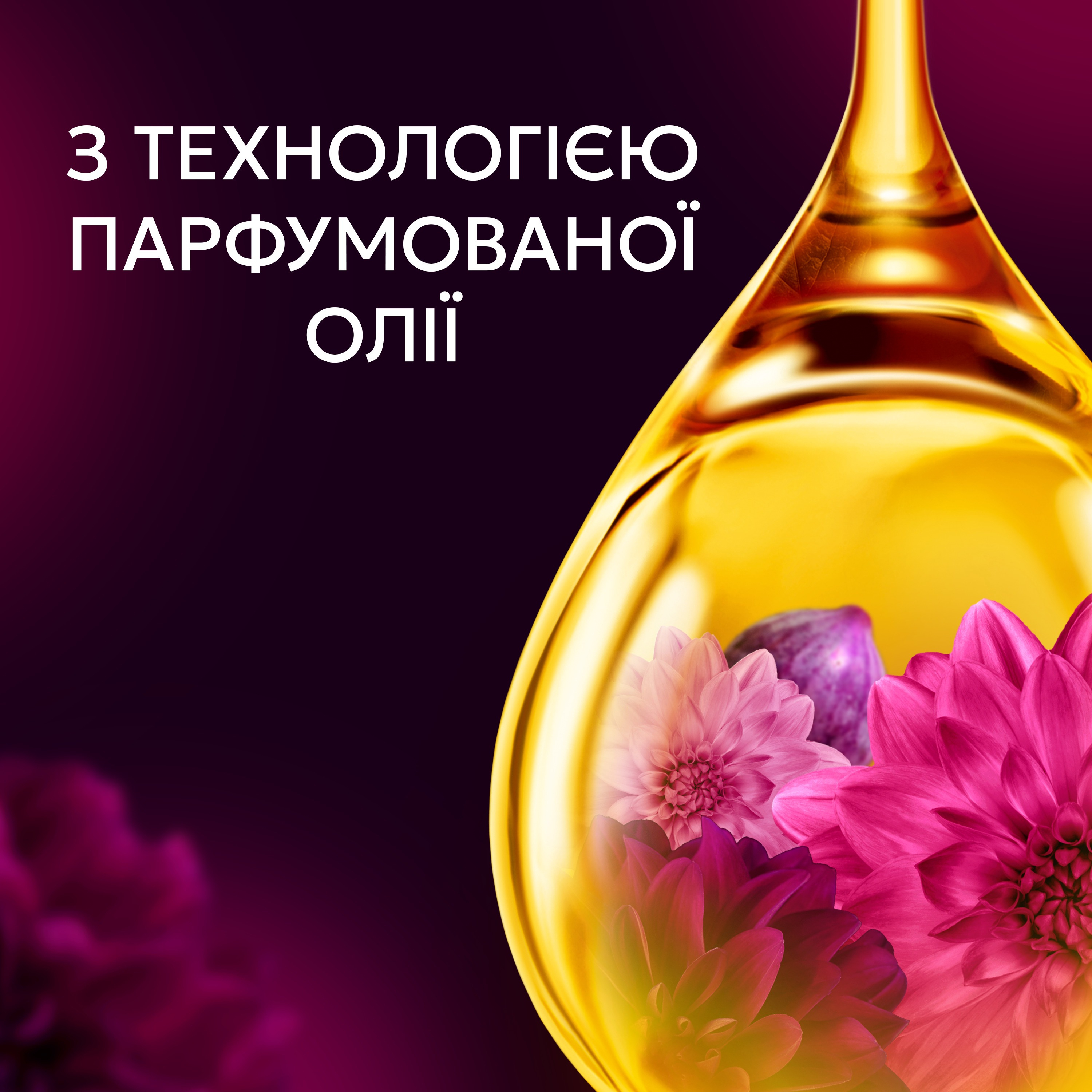 Кондиционер для белья Lenor цветок лотоса и бриллиантовый инжир 675мл фото 3