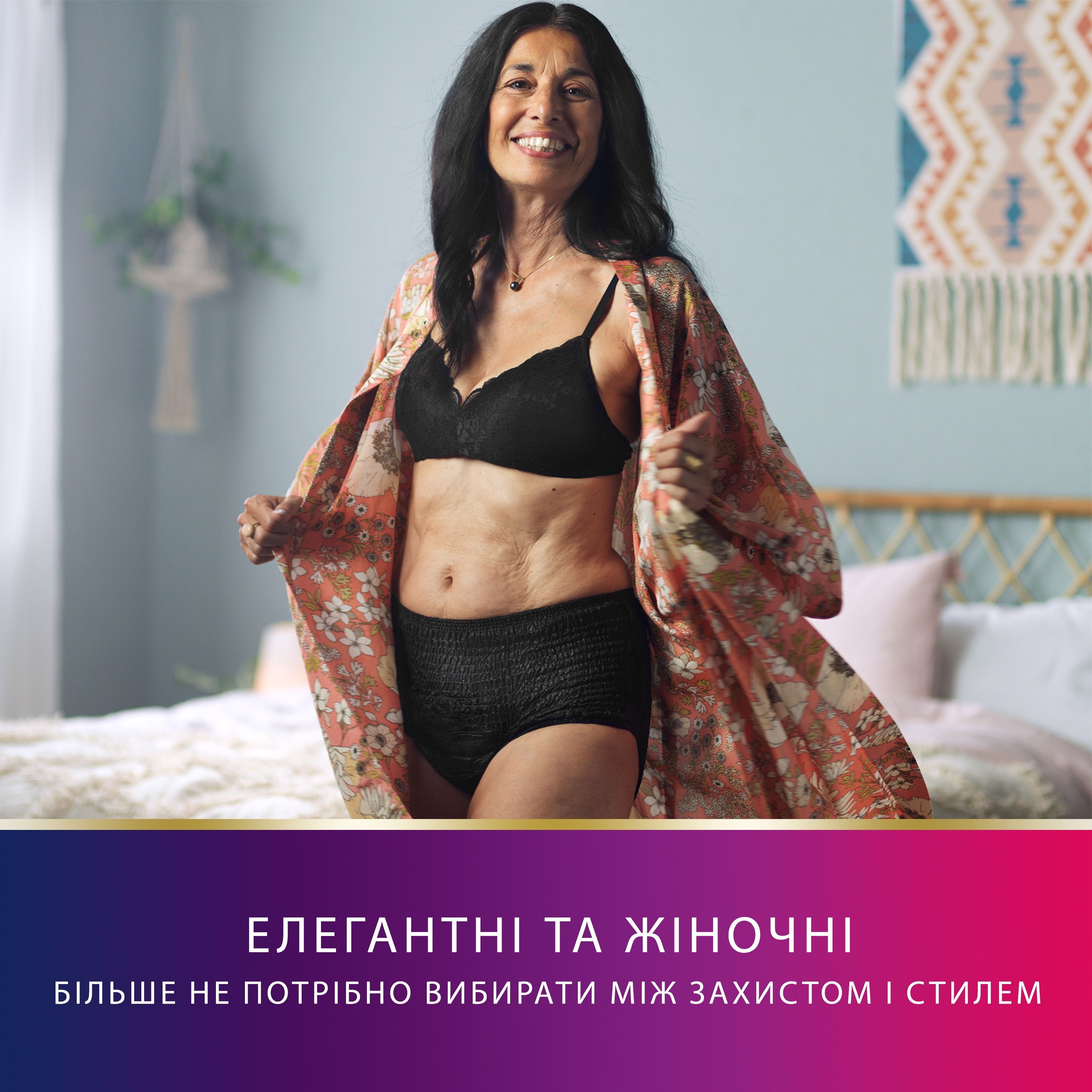 Урологические трусы для женщин Tena LadyPants Plus M Black East 9шт фото 6