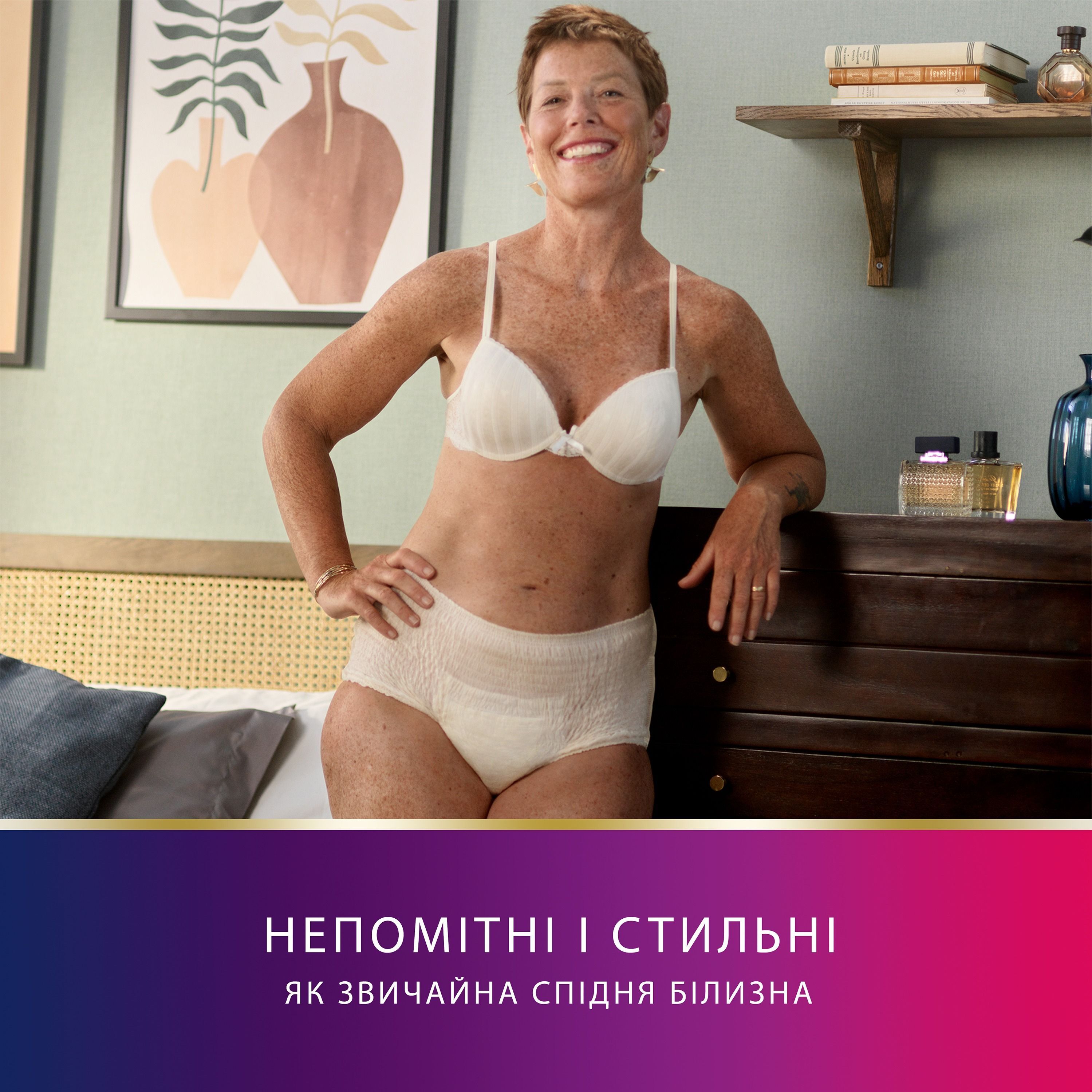 Урологічні труси для жінок Tena LadyPants Plus L Crème East 8штфото