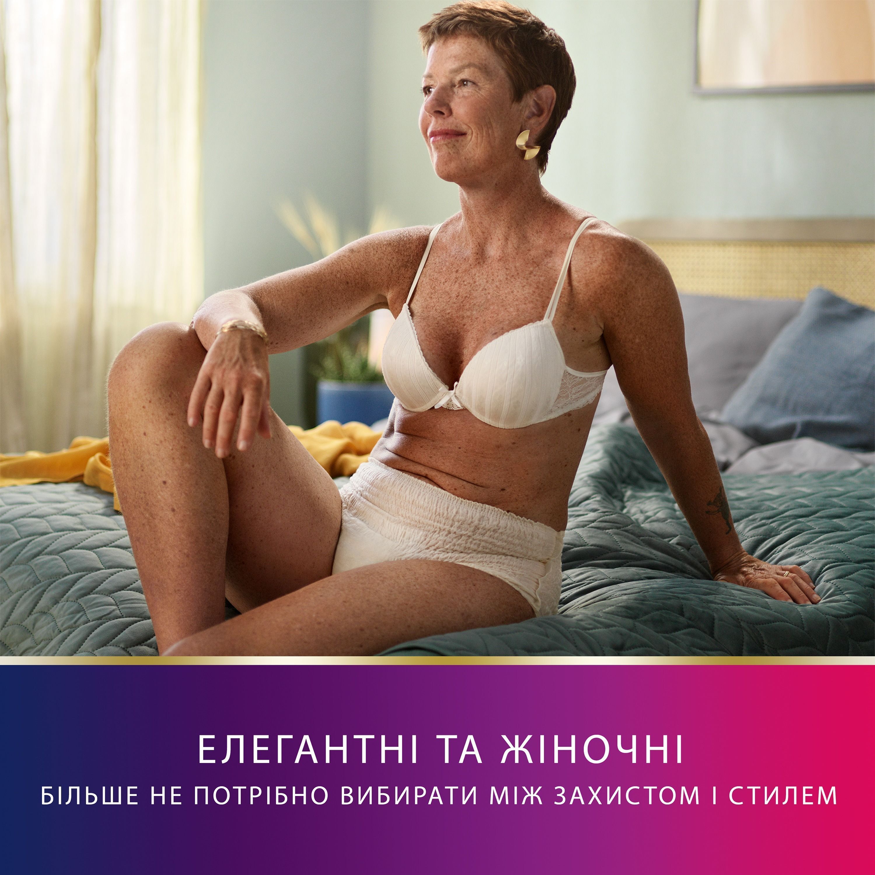 Урологічні труси для жінок Tena LadyPants Plus L Crème East 8штфото