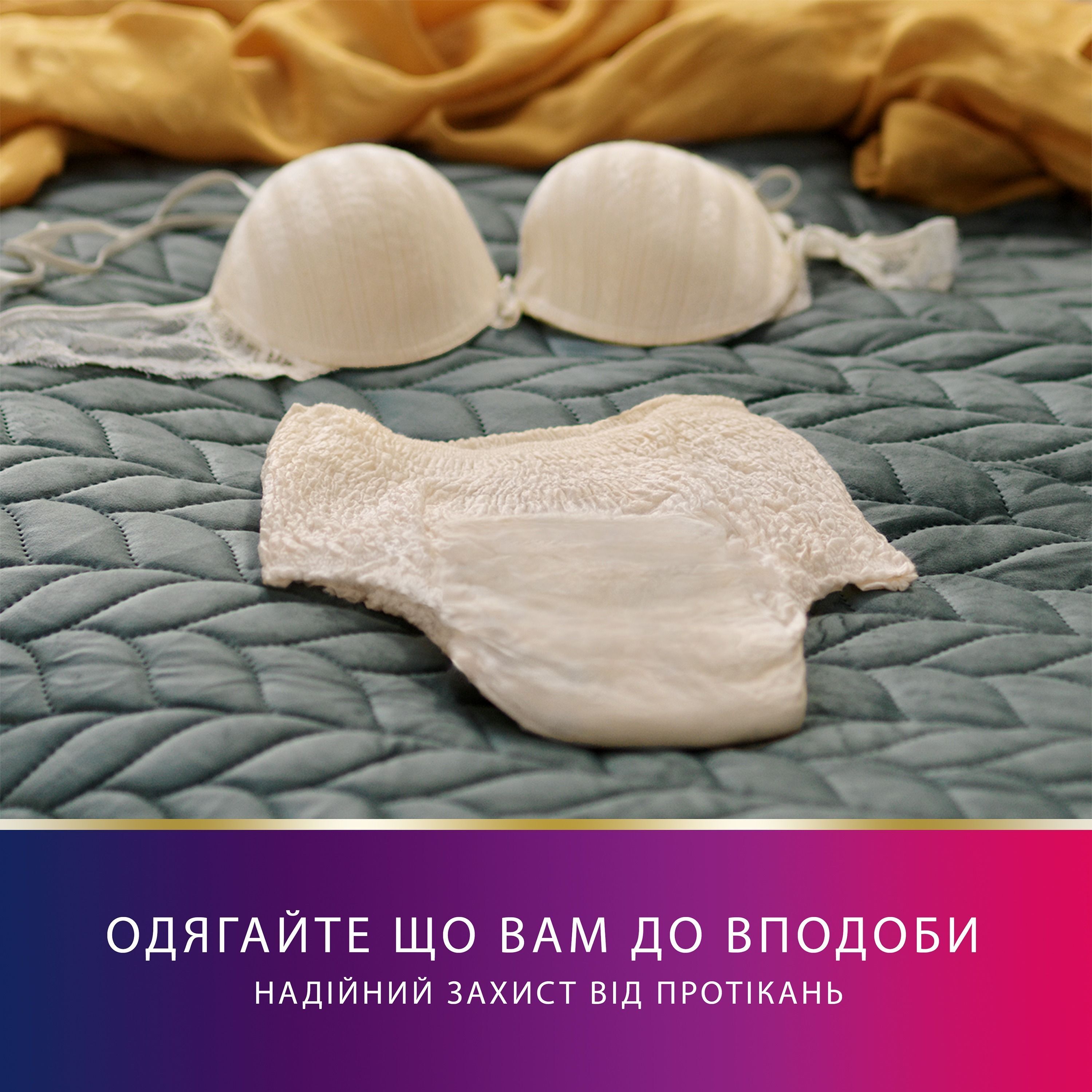 Урологічні труси для жінок Tena LadyPants Plus L Crème East 8штфото