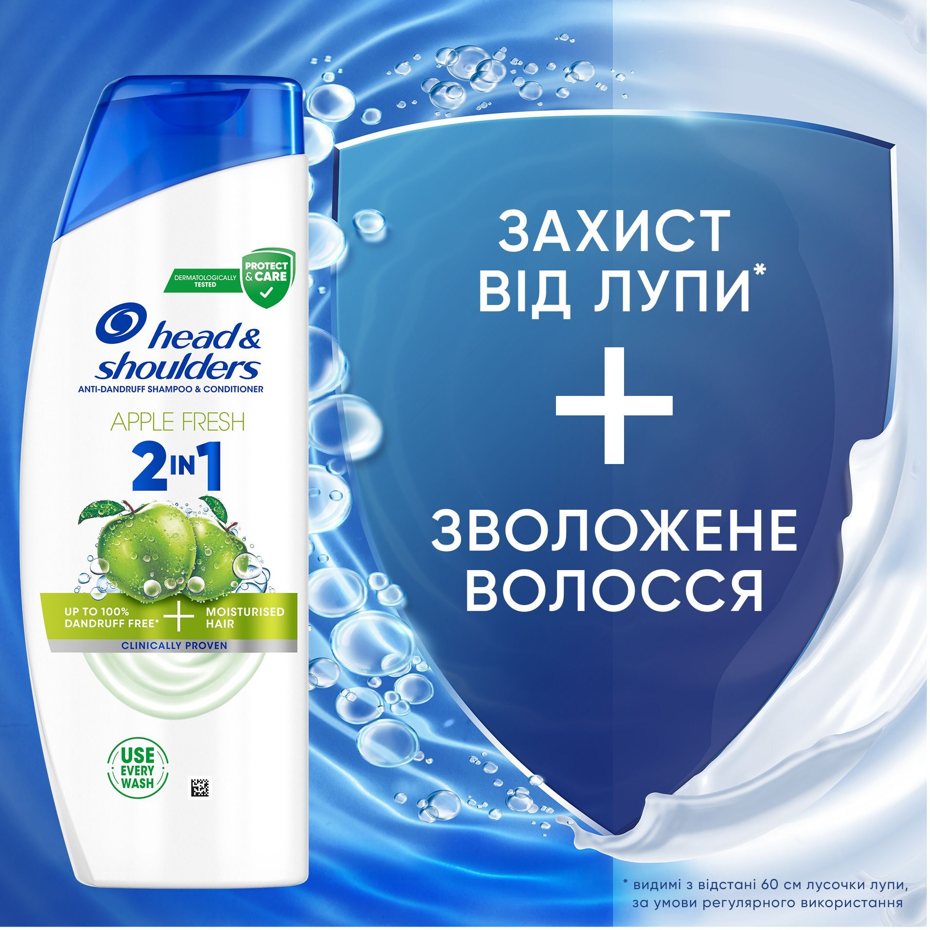 Шампунь-кондиціонер Head &amp; Shoulders 2-в-1 проти лупи яблучна свіжість 330млфото