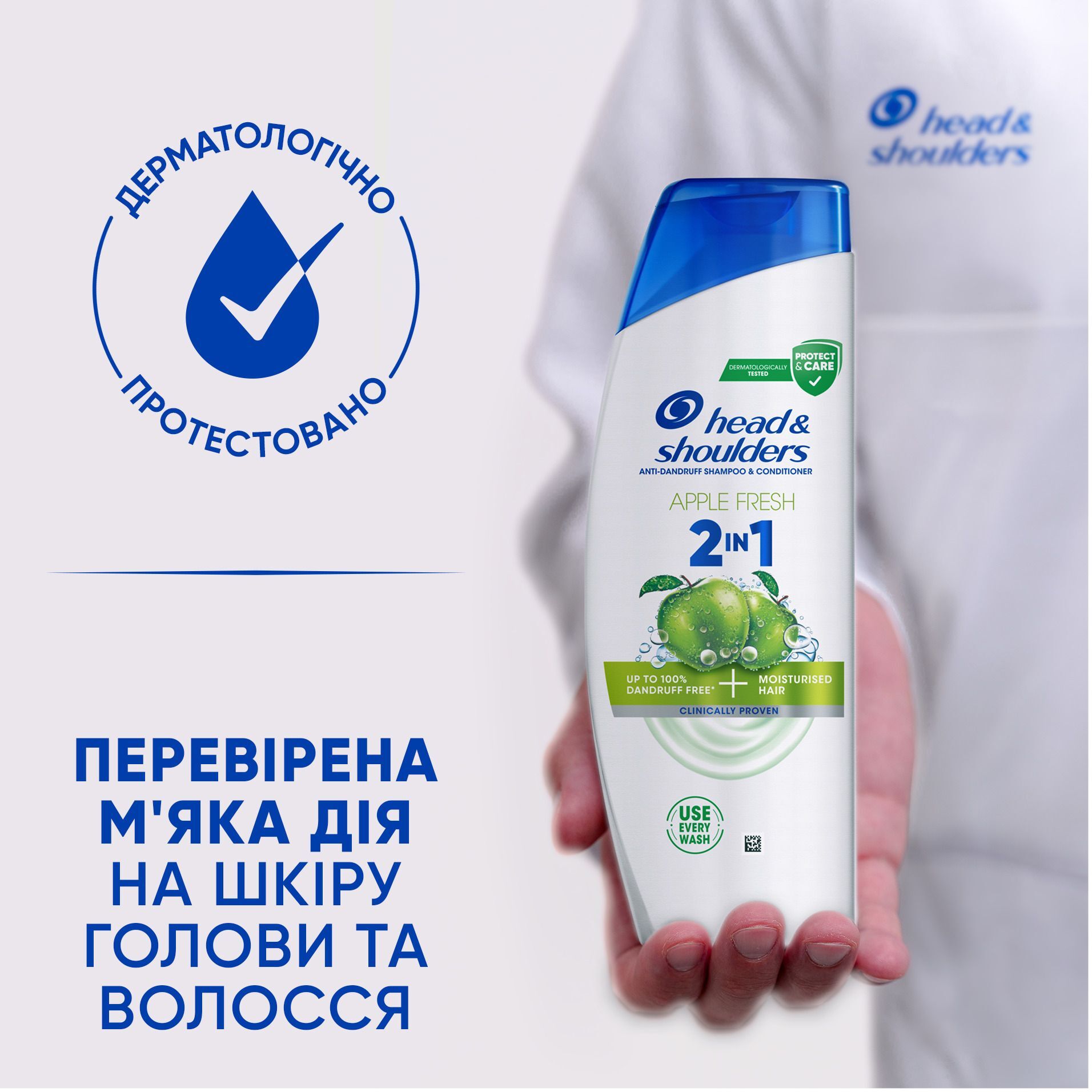 Шампунь-кондиціонер Head &amp; Shoulders 2-в-1 проти лупи яблучна свіжість 330млфото