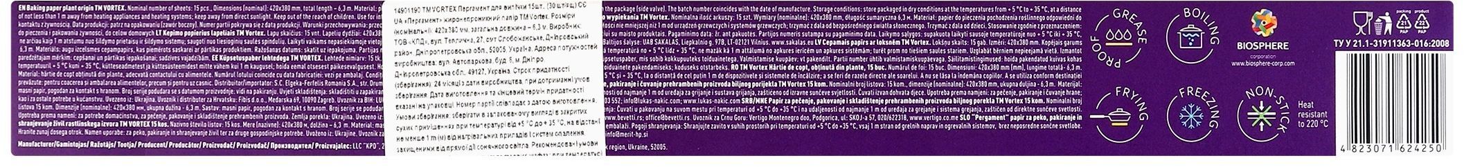Пергамент для выпечки Vortex 15шт (4823071624250) фото 2