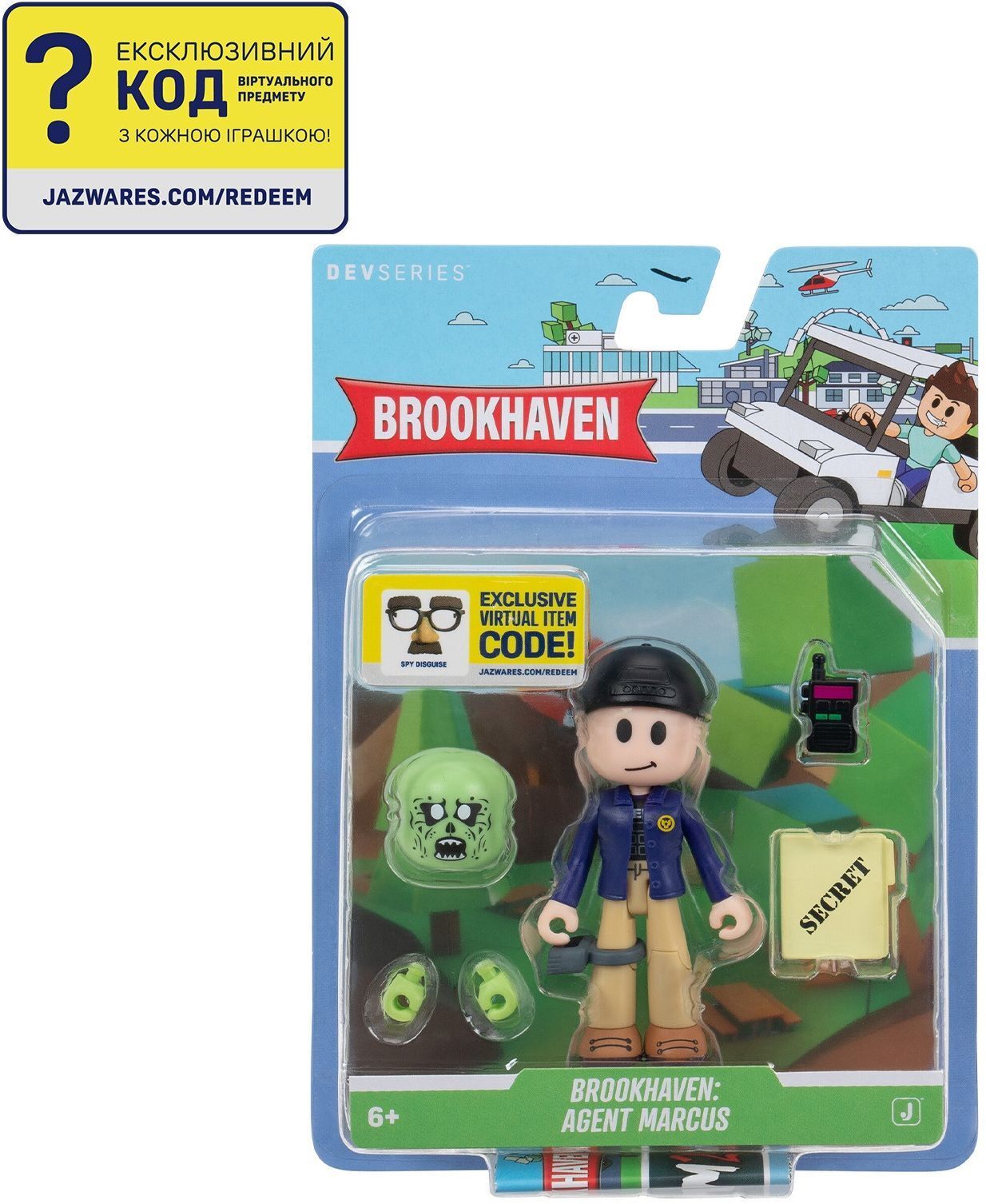 Ігрова колекційна фігурка DevSeries Core Figures Brookhaven: Agent Marcus (CRS0184)фото8