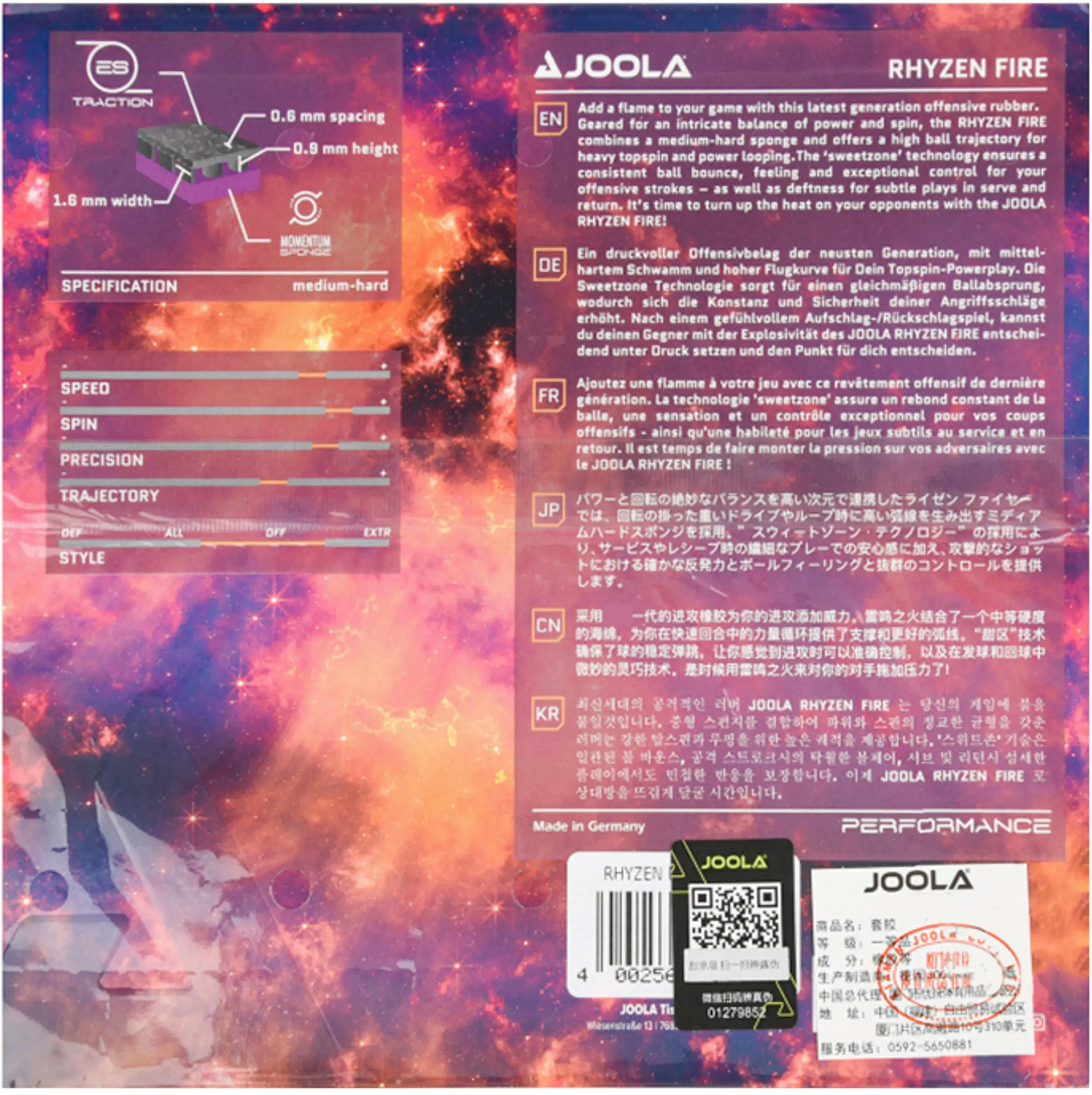 Накладка для ракетки Joola Rhyzen Fire 2.0 Black (70576)фото2