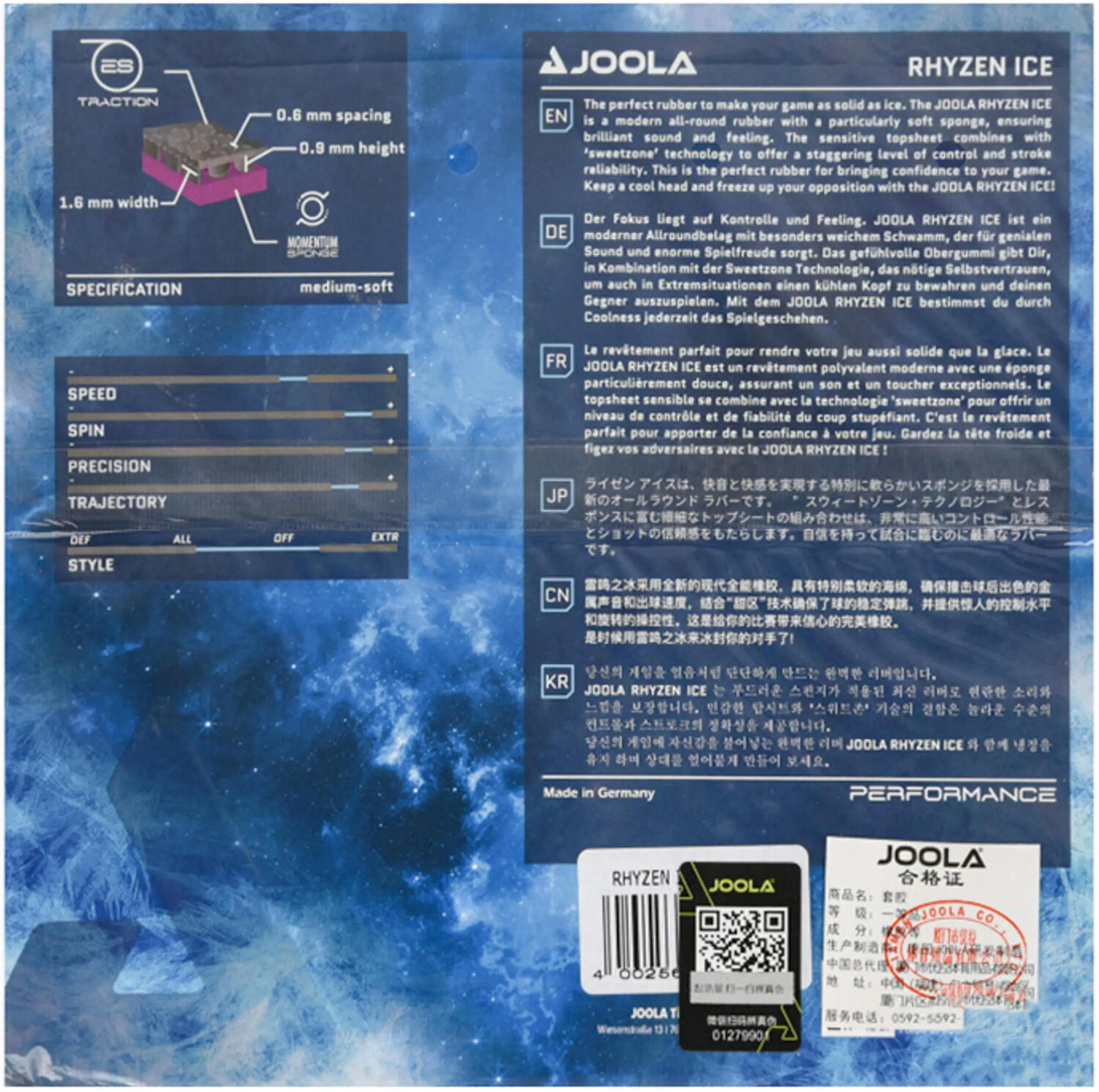 Накладка для ракетки Joola Rhyzen Ice 2.0 Black (70566) фото