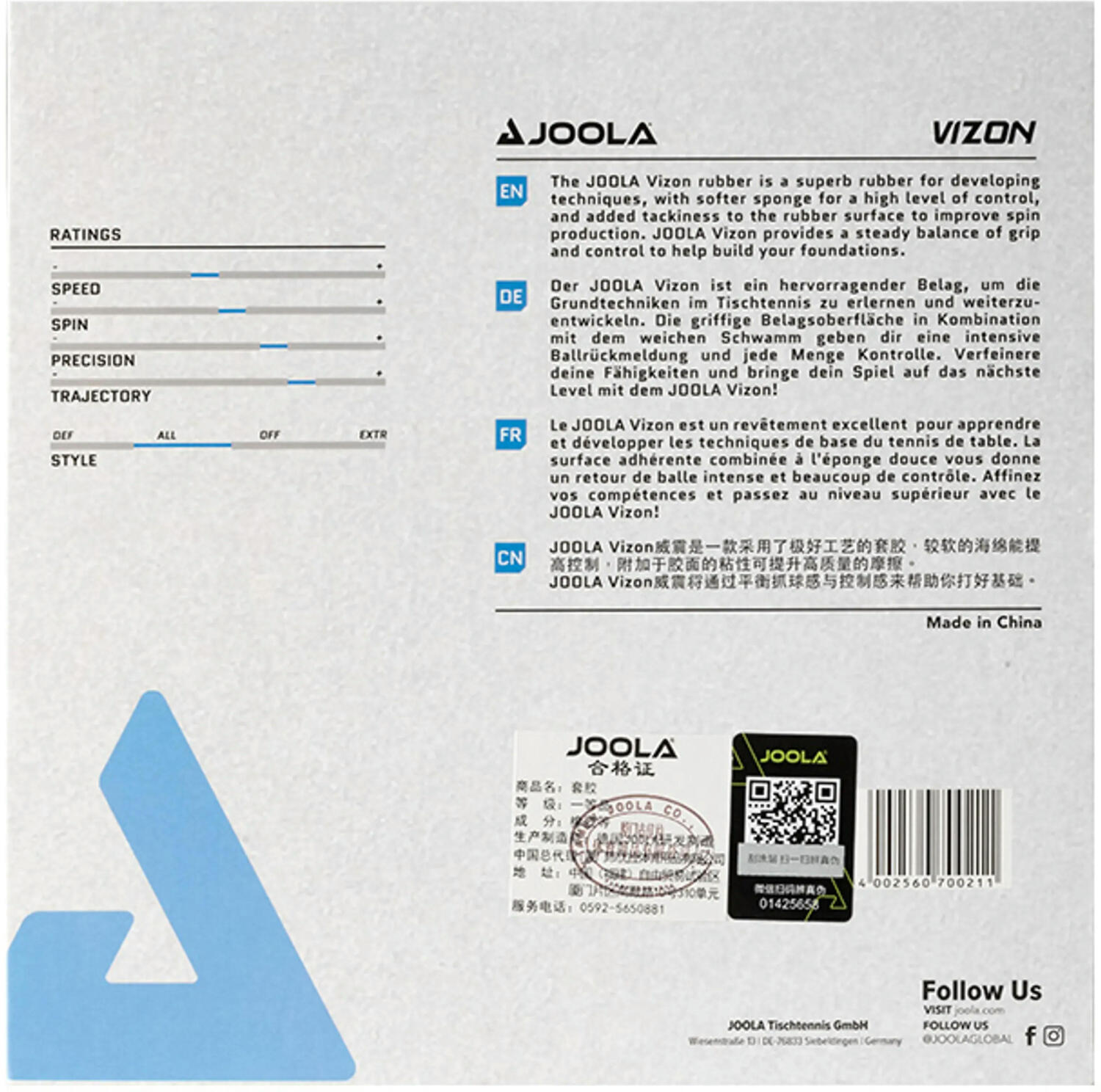 Накладка для ракетки Joola Vizon 2.0 Black (70025)фото