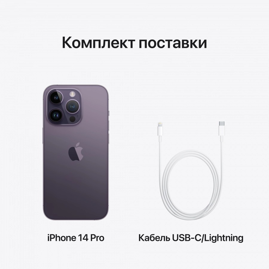 Смартфон Refurbished Apple iPhone 14 Pro 256Gb Deep Purple (Отличное состояние, A) фото 8
