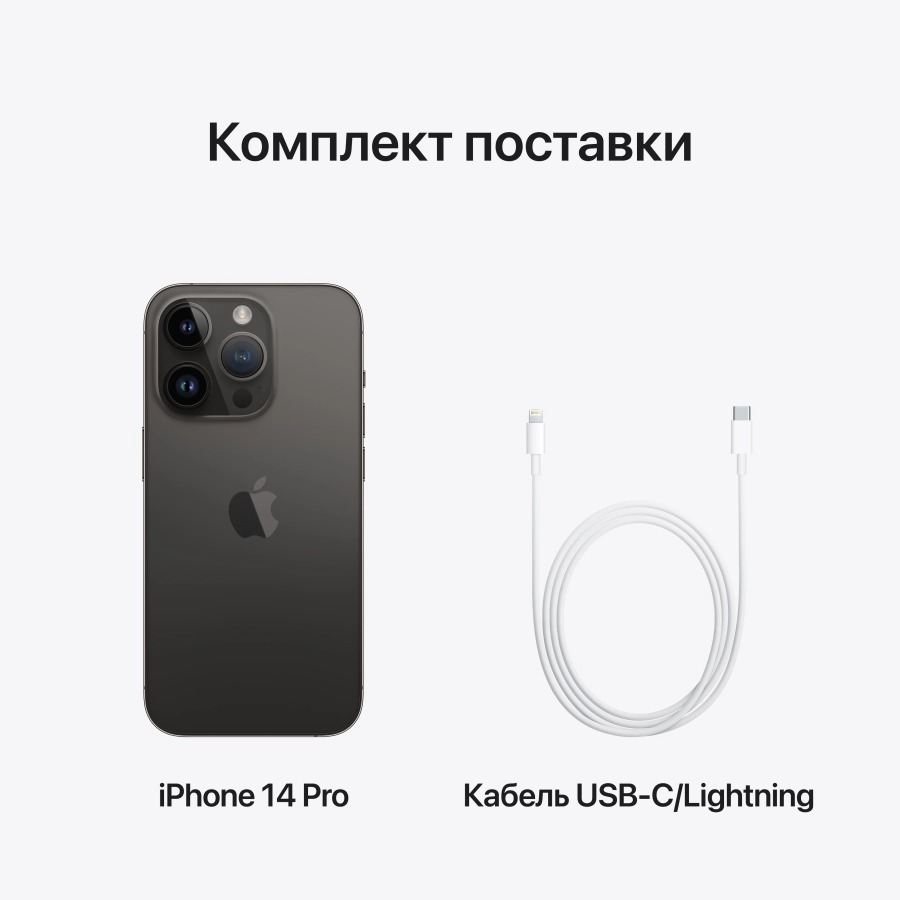 Смартфон Refurbished Apple iPhone 14 Pro 512Gb Space Black (Отличное состояние, A) фото 9