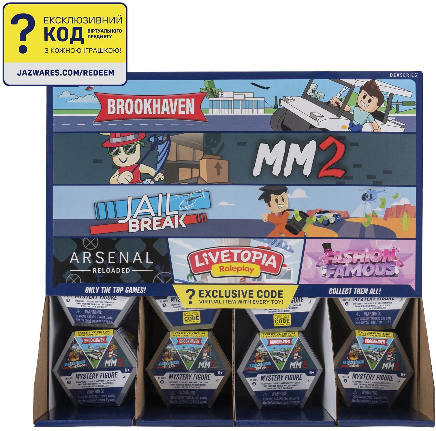 Ігрова колекційна фігурка DevSeries Mystery Figures S3 в ас. (CRS0085)фото30