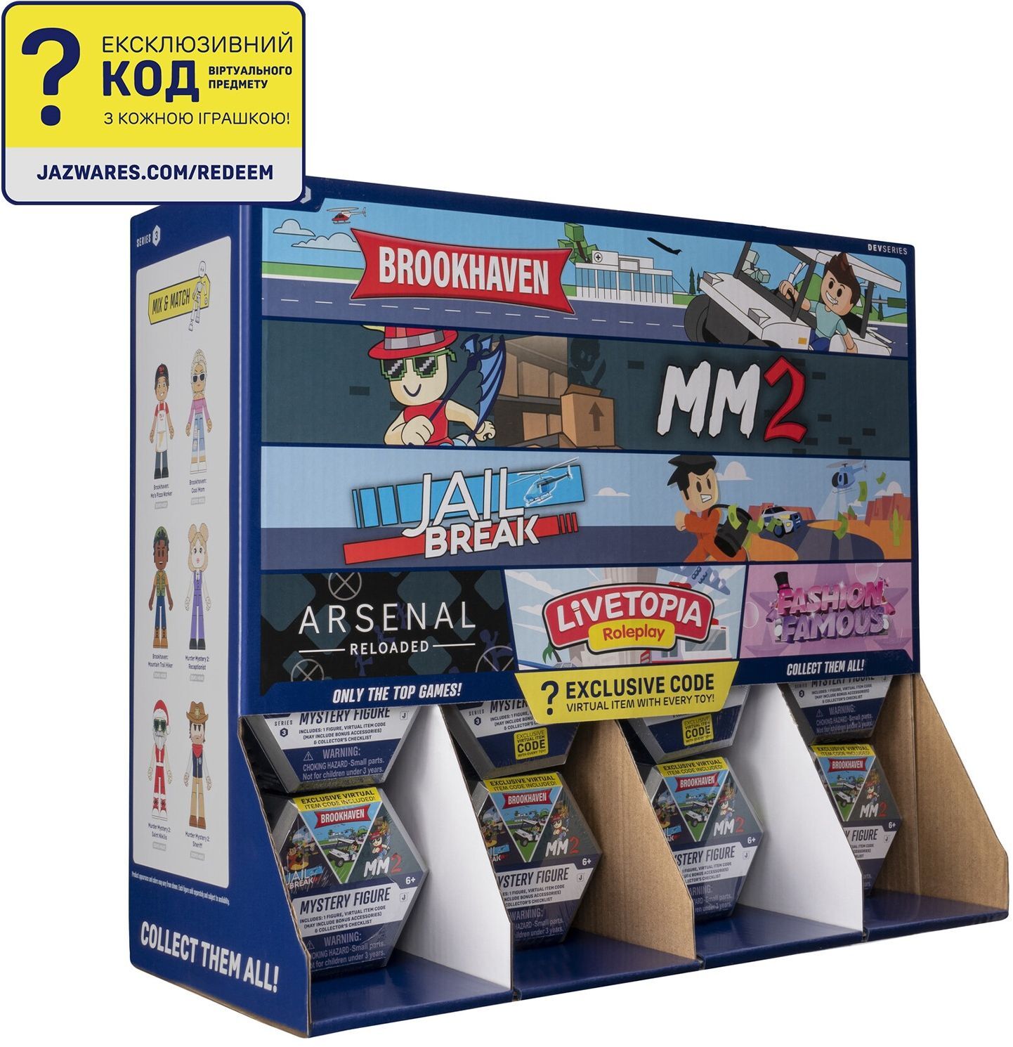 Ігрова колекційна фігурка DevSeries Mystery Figures S3 в ас. (CRS0085)фото31