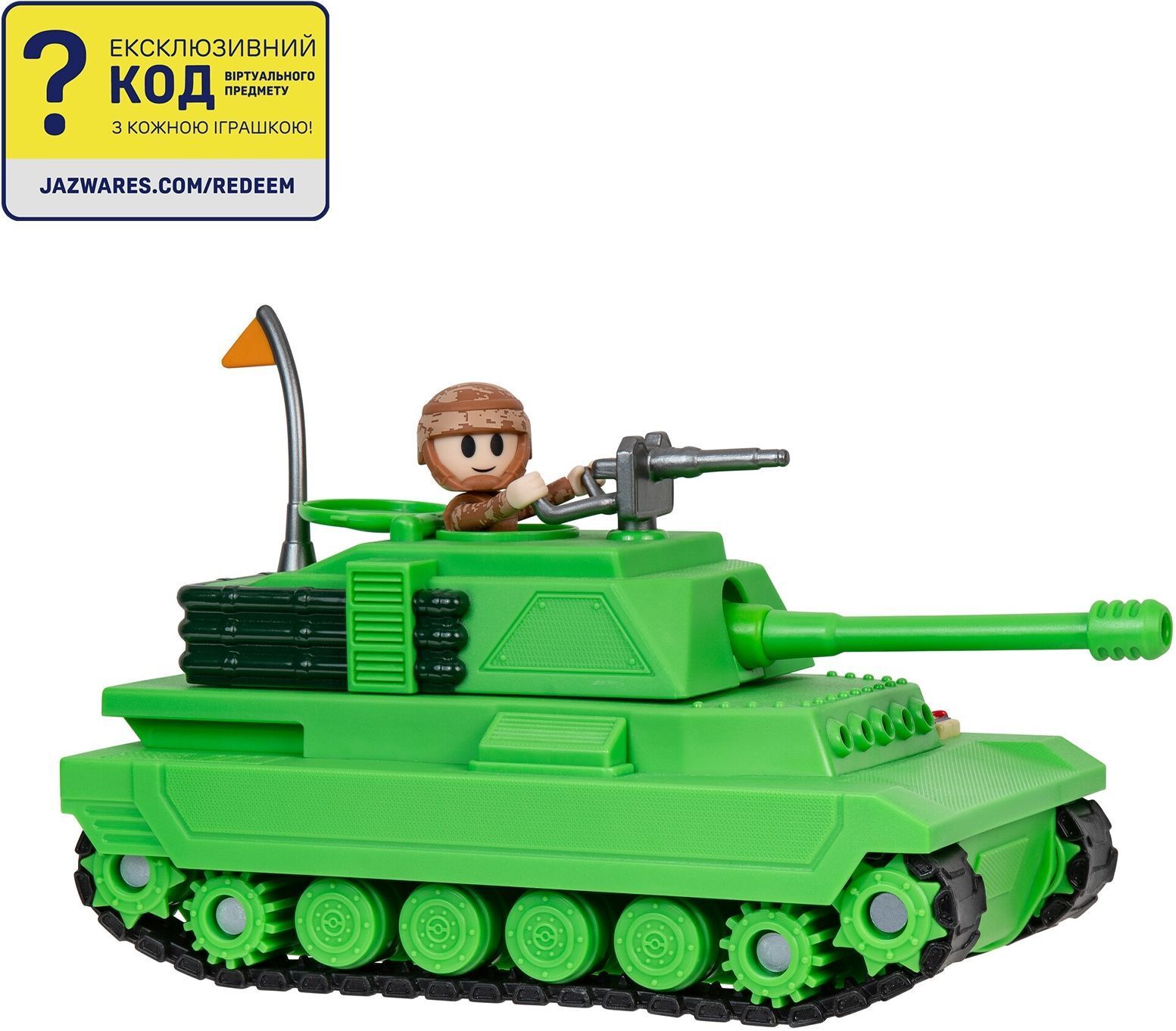 Игровой набор DevSeries Feature Vehicle Brookhaven: Tank (CRS0056) фото 2