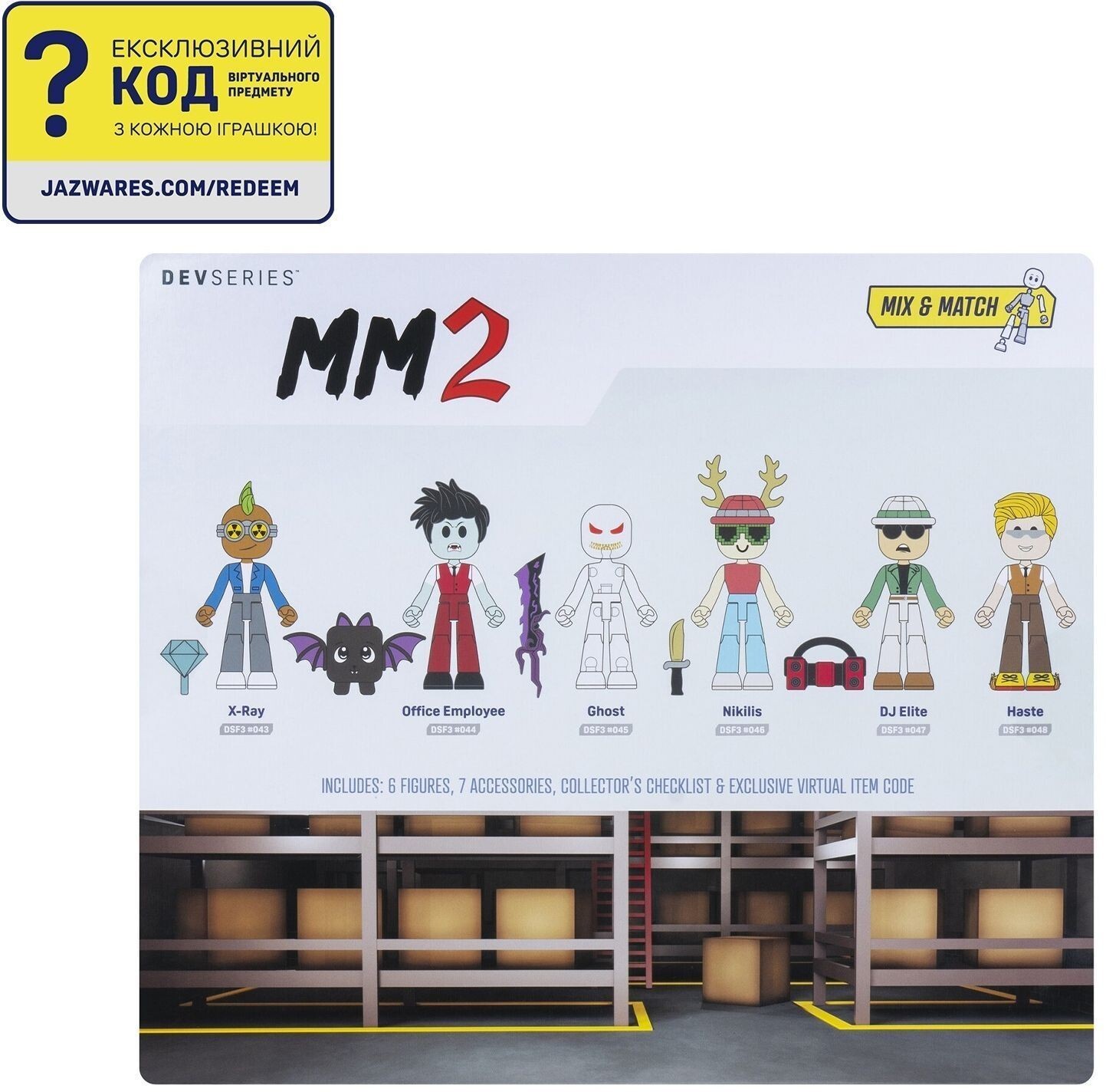 Игровой набор DevSeries Multipack Murder Mystery 2: Powers Pack, 6 фигурок и аксессуаров (CRS0093) фото 