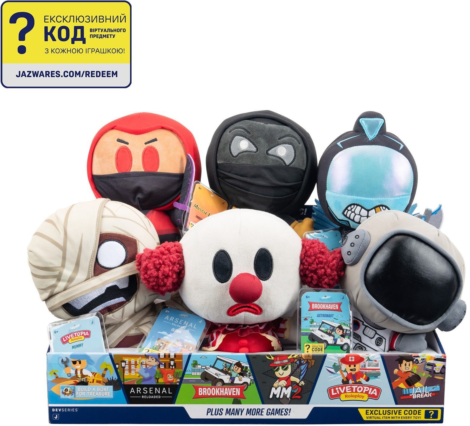 Мягкая игрушка DevSeries Collector Plush Livetopia: Mummy, 20см (CRS0004) фото 11