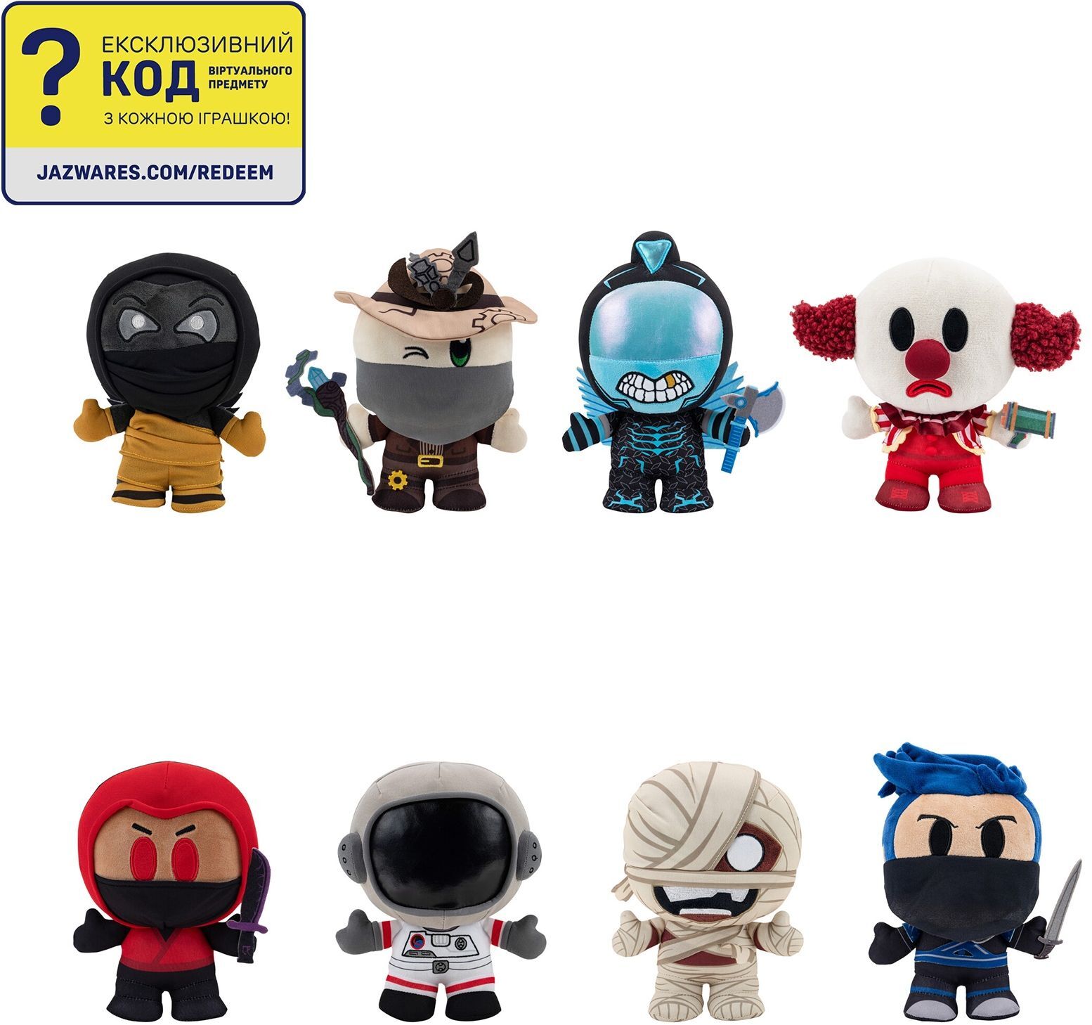 Мягкая игрушка DevSeries Collector Plush Brookhaven: Astronaut, 20см (CRS0005) фото 10