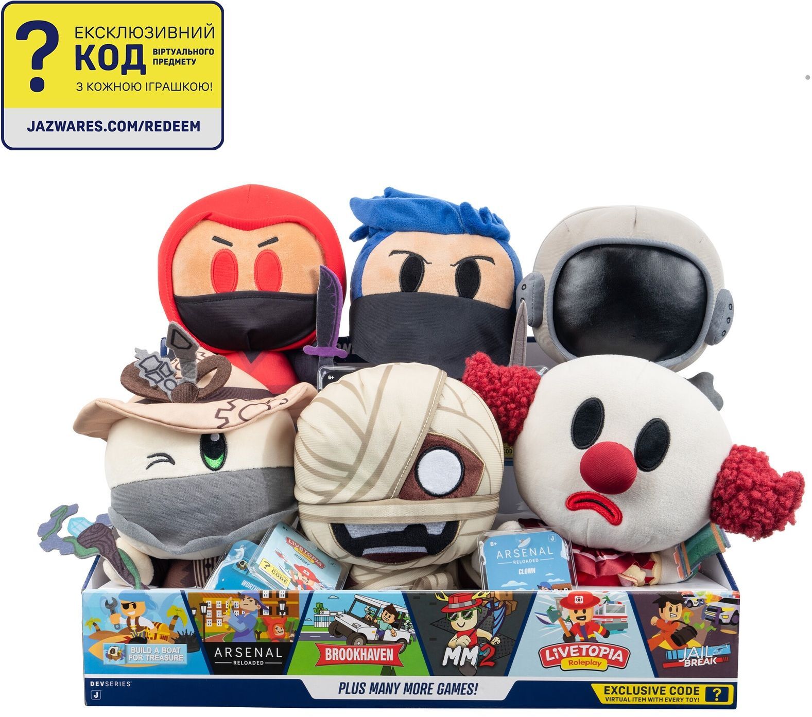 Мягкая игрушка DevSeries Collector Plush Ninja Legends: Assassin, 20см (CRS0006) фото 9