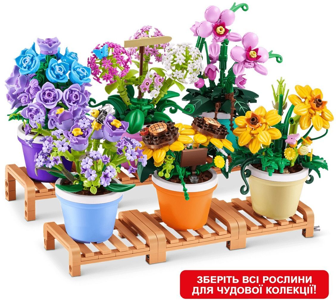 Конструктор в капсуле Max S1 Садовые Растения в Горшочках (в ассорт., в диспл.) (83183GQ1) фото 5