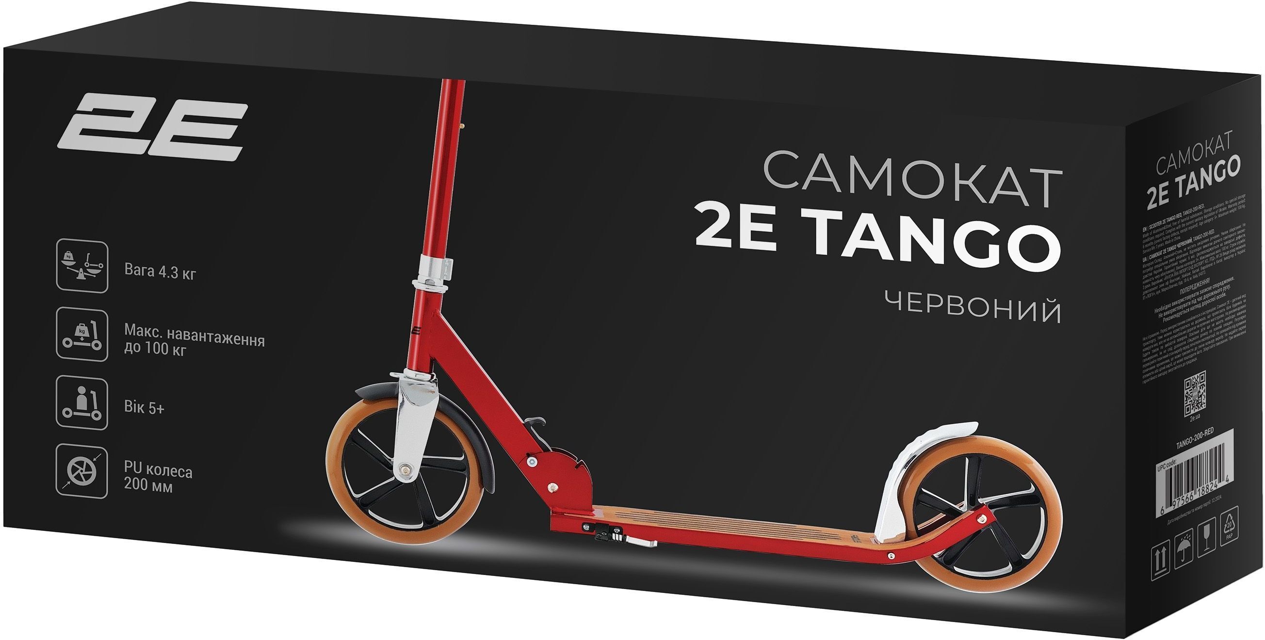 Самокат 2E Tango красный (TANGO-200-RED) фото 