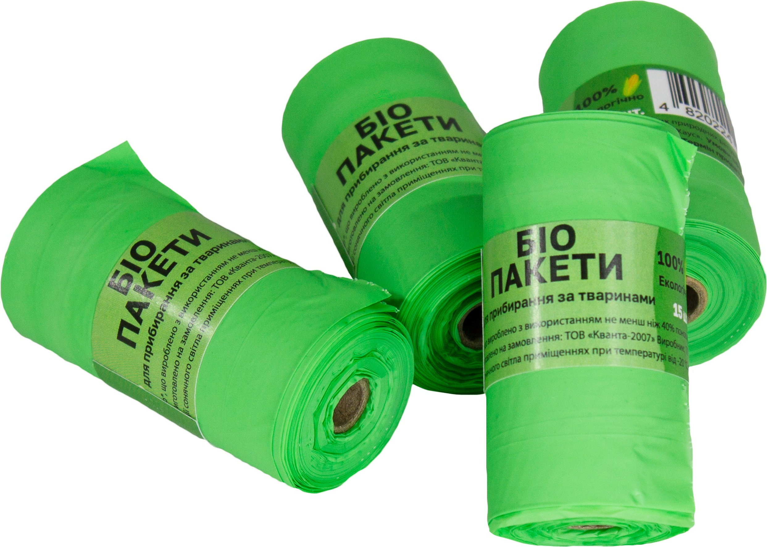 Біо пакети для прибирання за тваринами Lucky Pet 4рулони/60штфото4