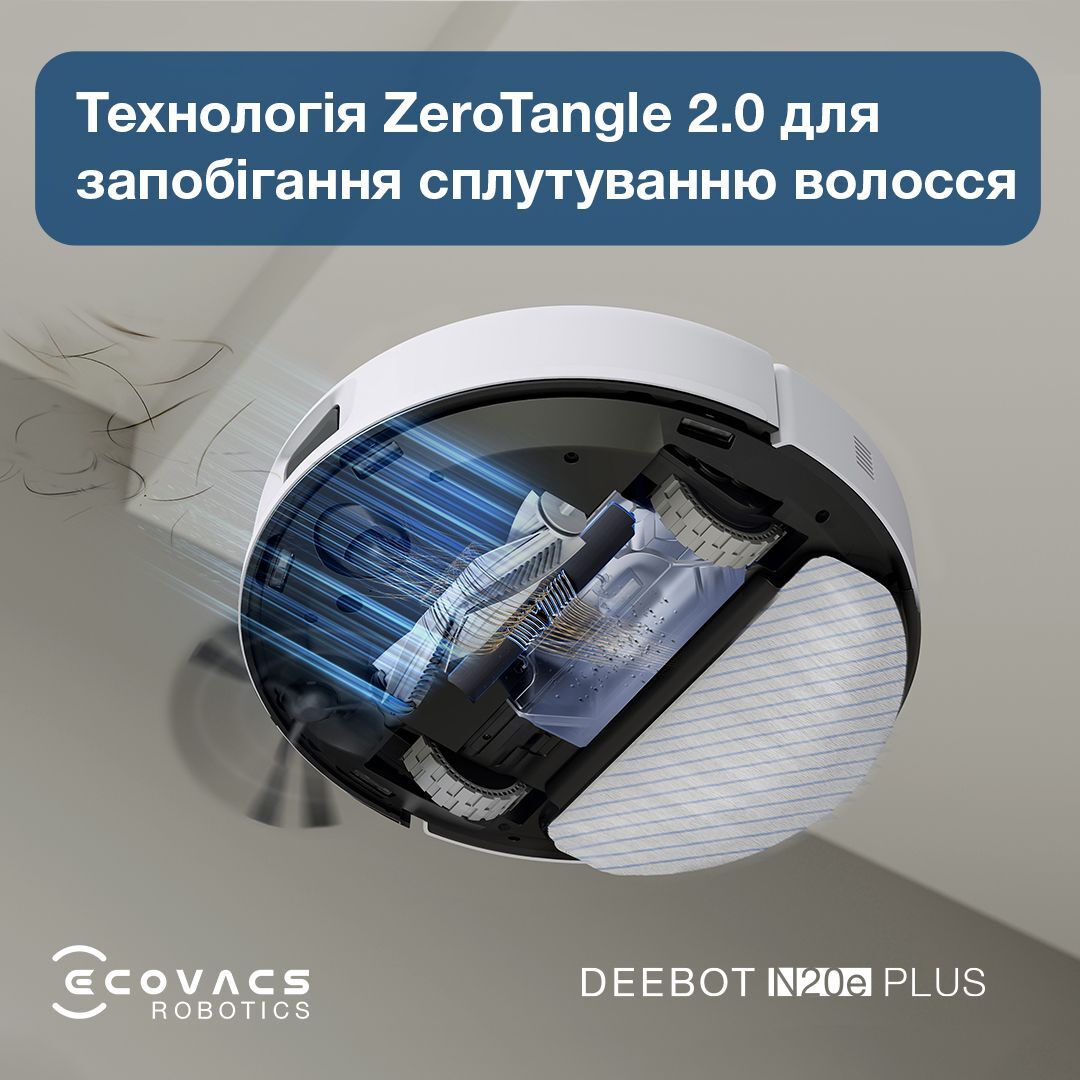 Робот-пылесос Ecovacs DEEBOT N20E PRO PLUS DKX55 WH фото 5