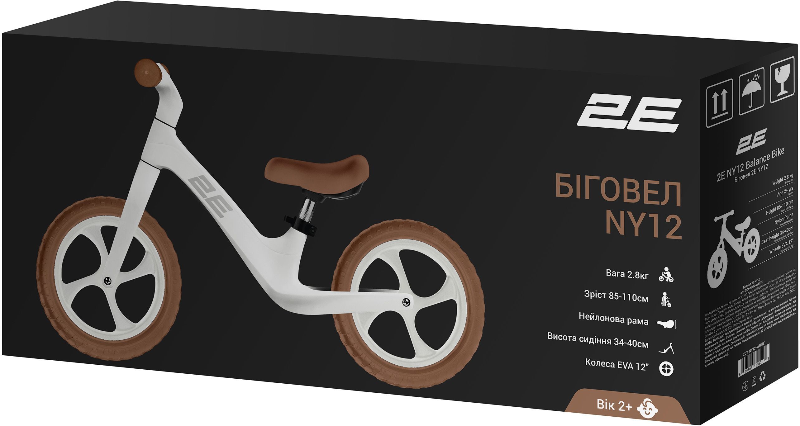 Беговел 2E NY 12" белый (ZCY-NY12-WHITE) фото 10