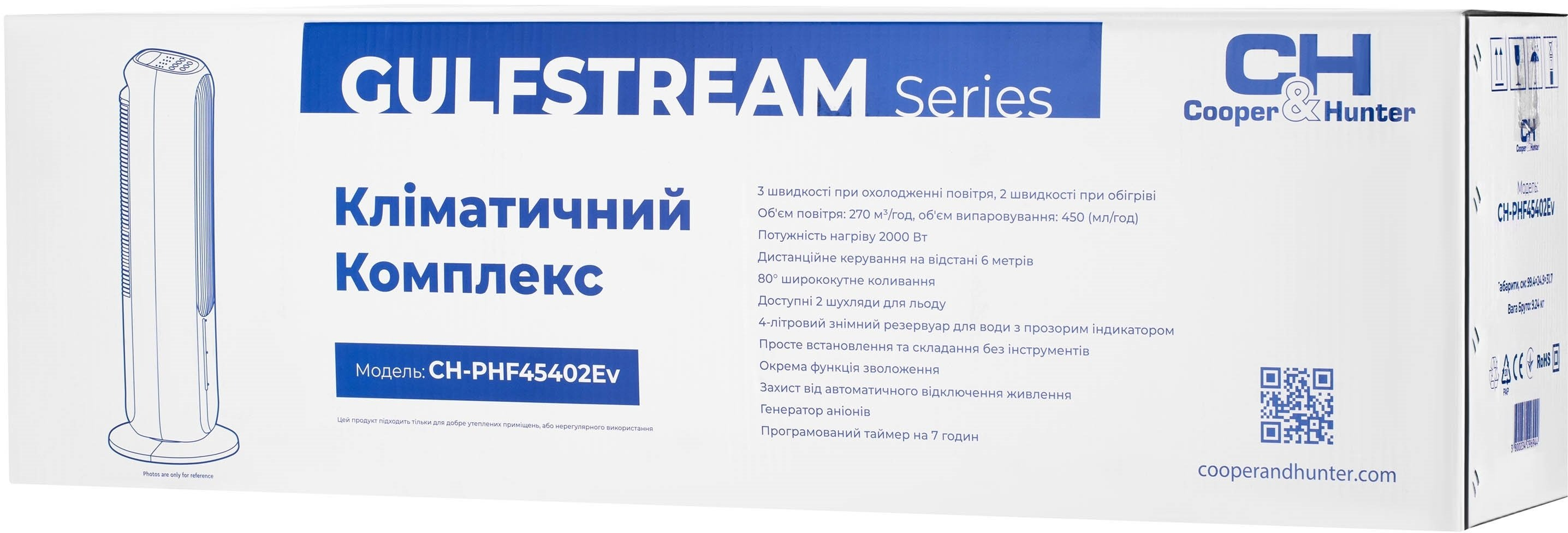Климатический комплекс Cooper & Hunter CH-PHF45402EV_Sale фото 19