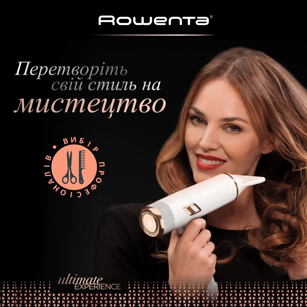 Фен Rowenta Ultimate Experience Maestria CV9910F3фото