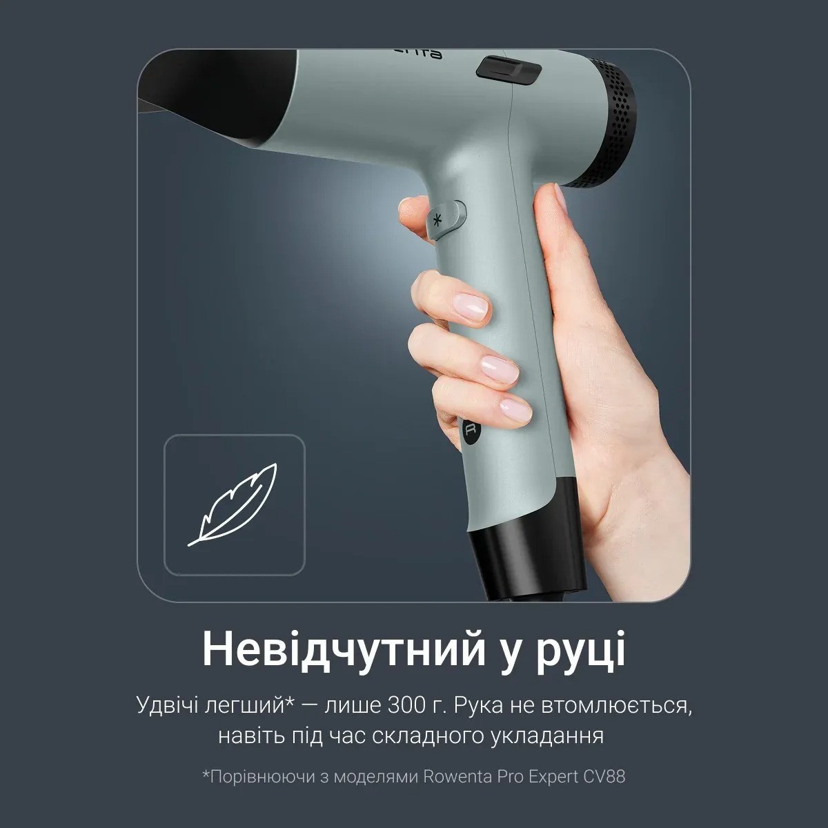 Фен Rowenta Tiny HY7120E0 фото 4