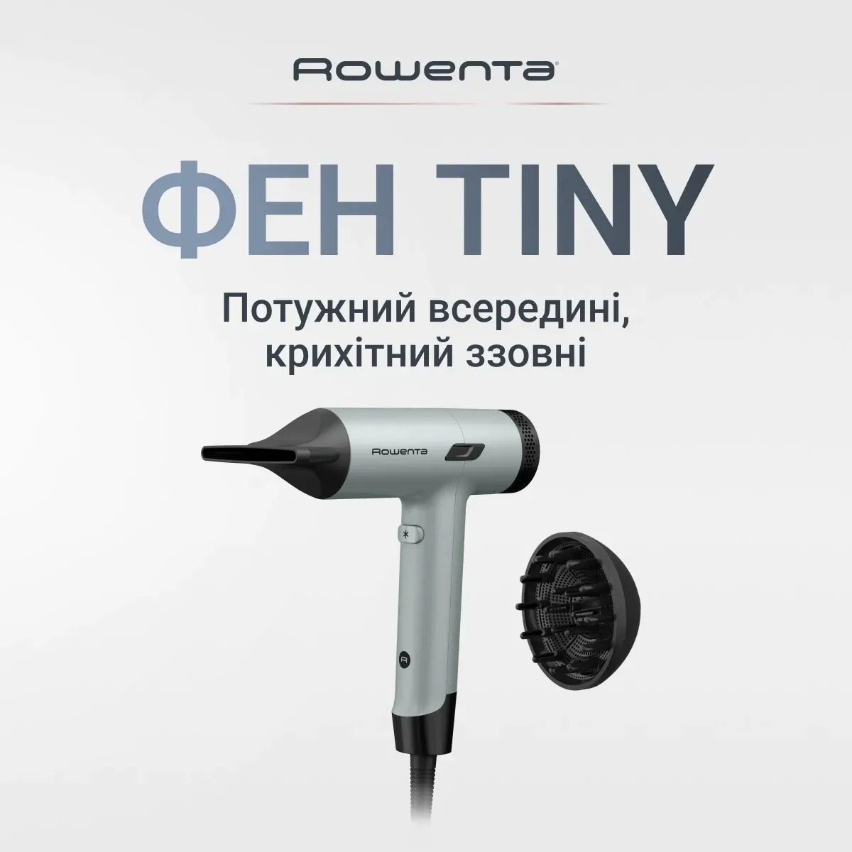 Фен Rowenta Tiny HY7120E0 фото 3