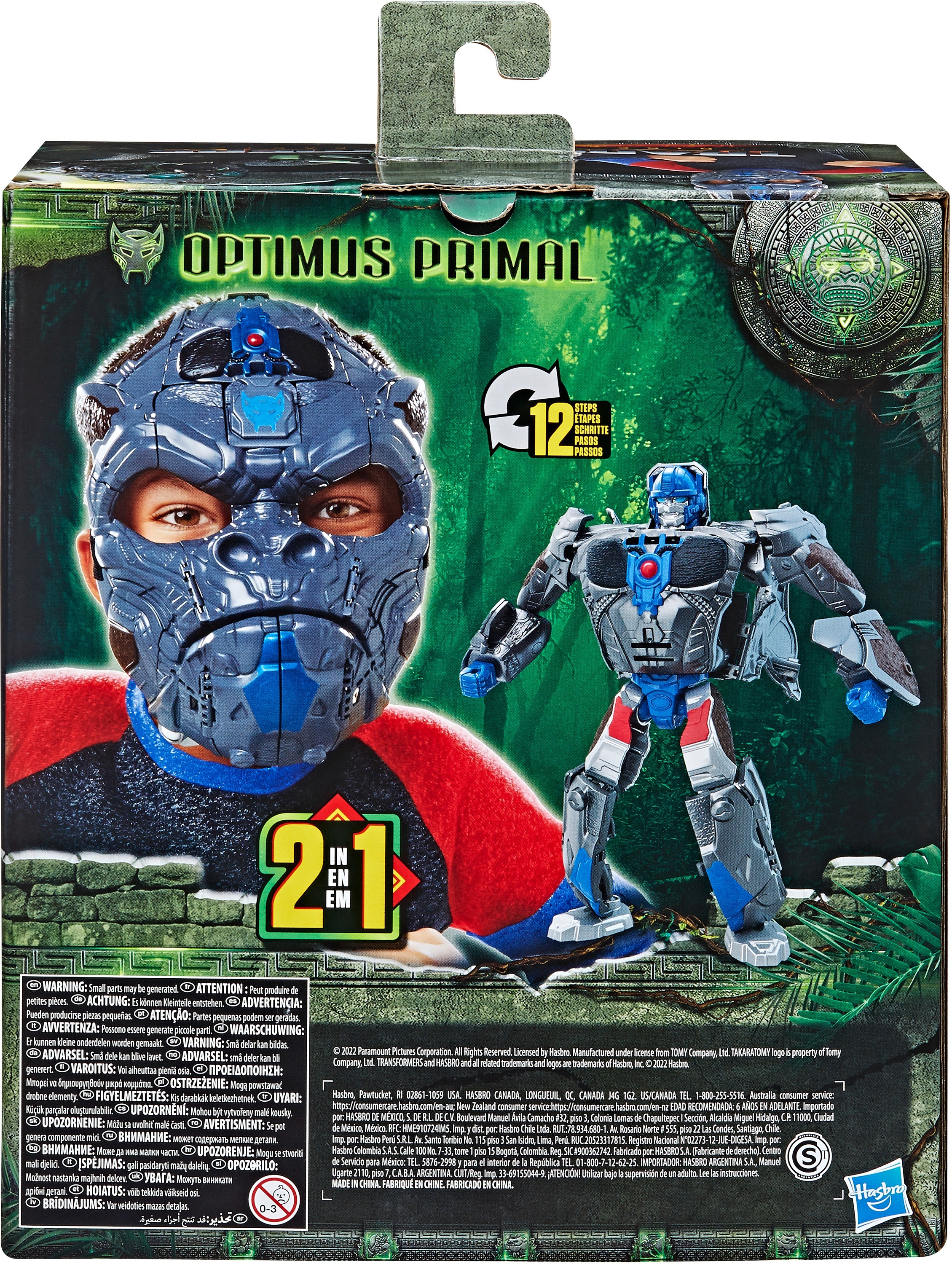 Іграшка-маска героя фільму "Трансформери: Повстання звірів" (F4121_F4650)фото