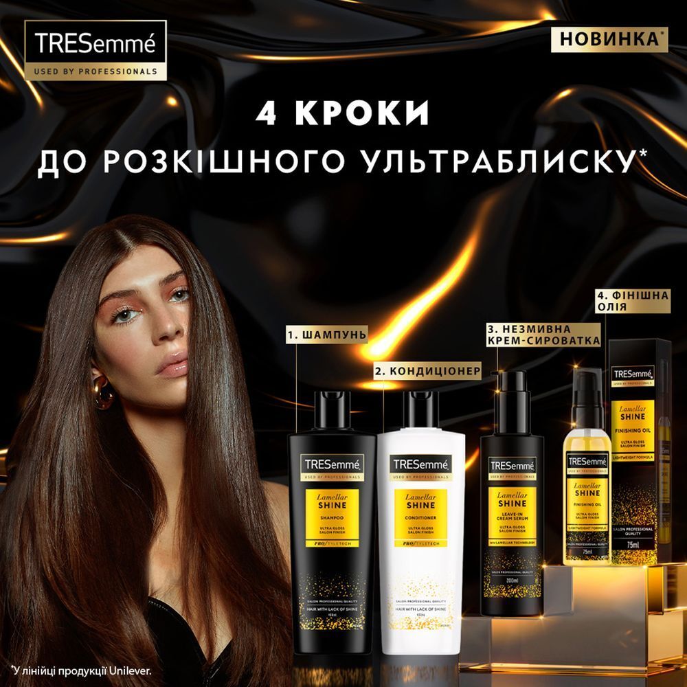 Масло для блеска волос TRESemme Keratin Smooth finishing oil 75 мл фото 6