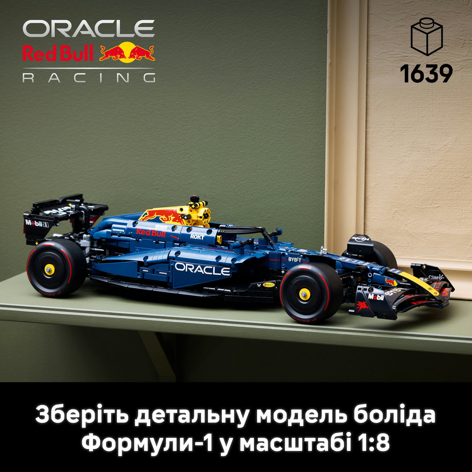 LEGO 42206 Автомобіль F1 Oracle Red Bull Racing RB20фото