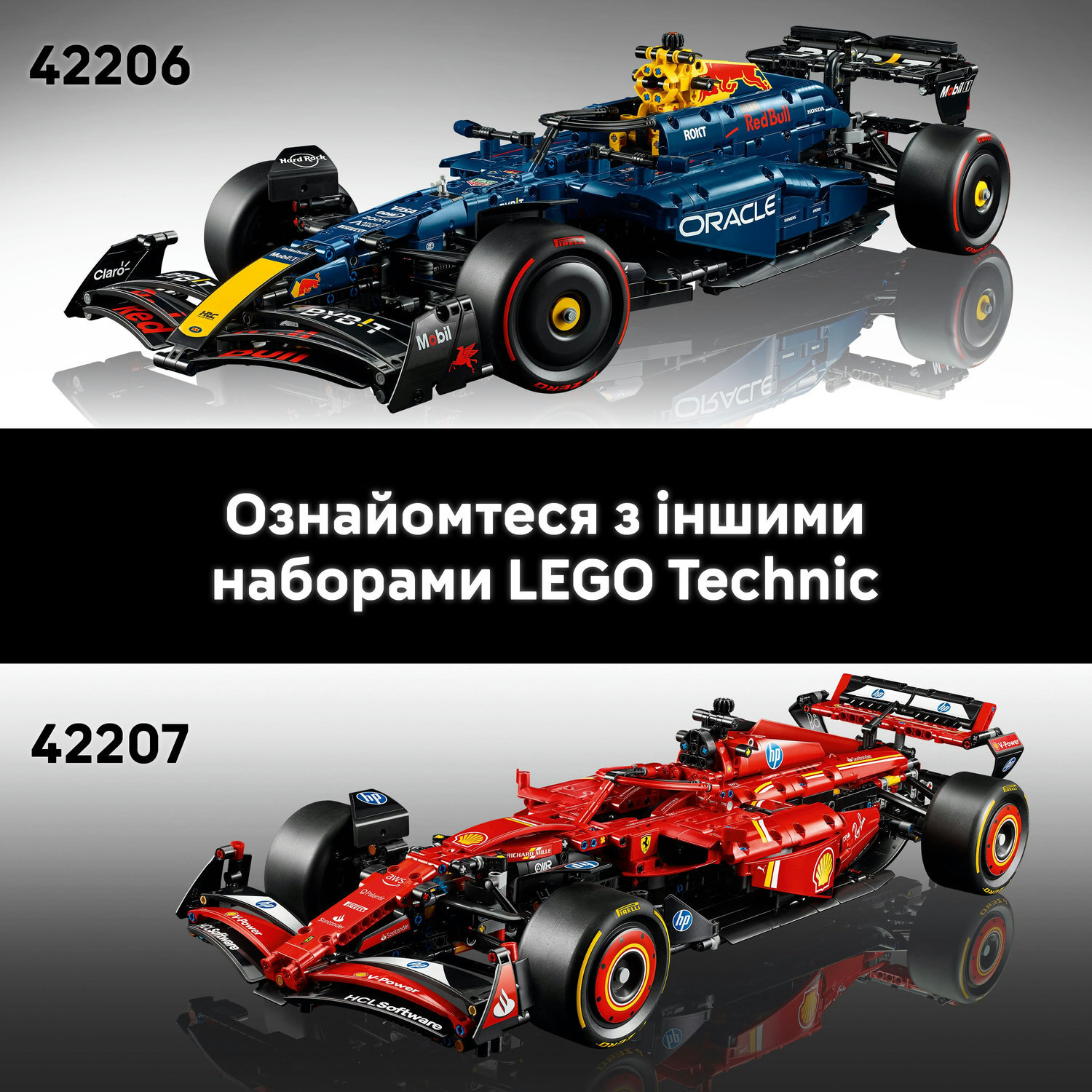 LEGO 42206 Автомобіль F1 Oracle Red Bull Racing RB20фото8