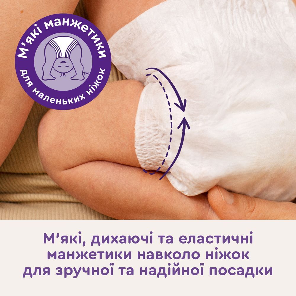 Підгузки Libero Touch Розмір 2 3-6 кг 47 штфото6