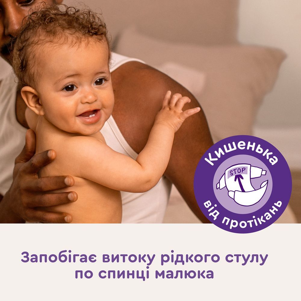 Підгузки Libero Touch Розмір 2 3-6 кг 47 штфото4