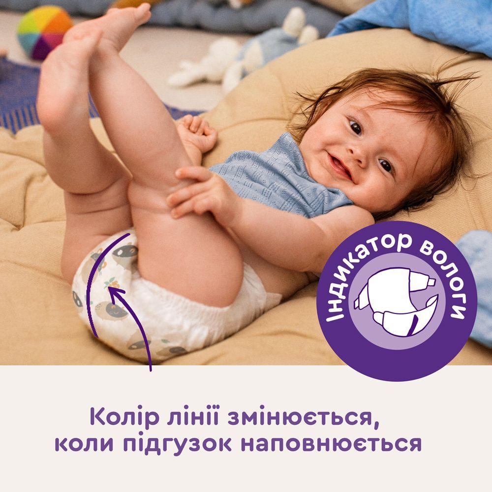 Підгузки Libero Touch Розмір 2 3-6 кг 47 штфото5