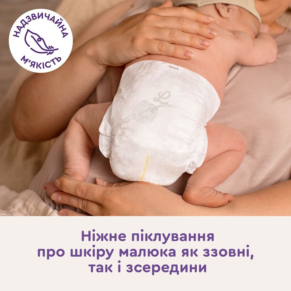 Підгузки Libero Touch Розмір 2 3-6 кг 47 штфото7