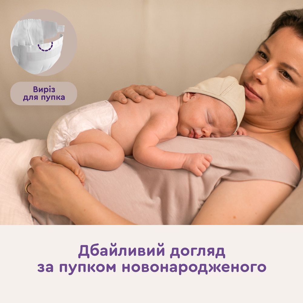 Підгузки Libero Touch Розмір 2 3-6 кг 47 штфото9