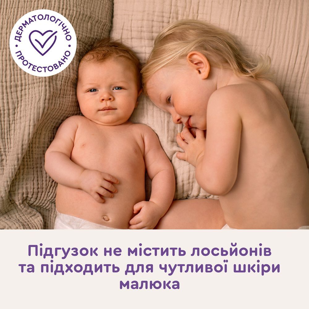 Підгузки Libero Touch Розмір 2 3-6 кг 47 штфото10