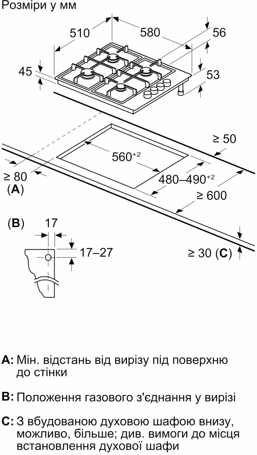 Варочная поверхность газовая Bosch PBH6C5K90R фото
