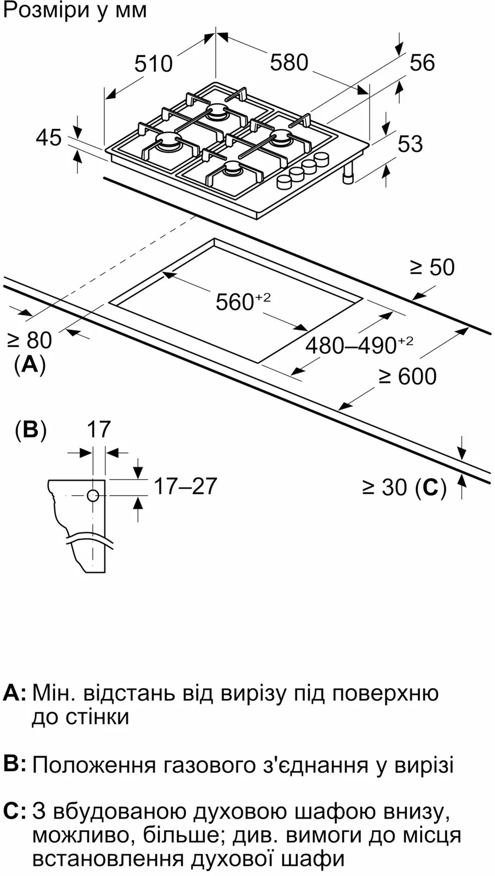 Варочная поверхность газовая Bosch PBH6C5K90R фото 2