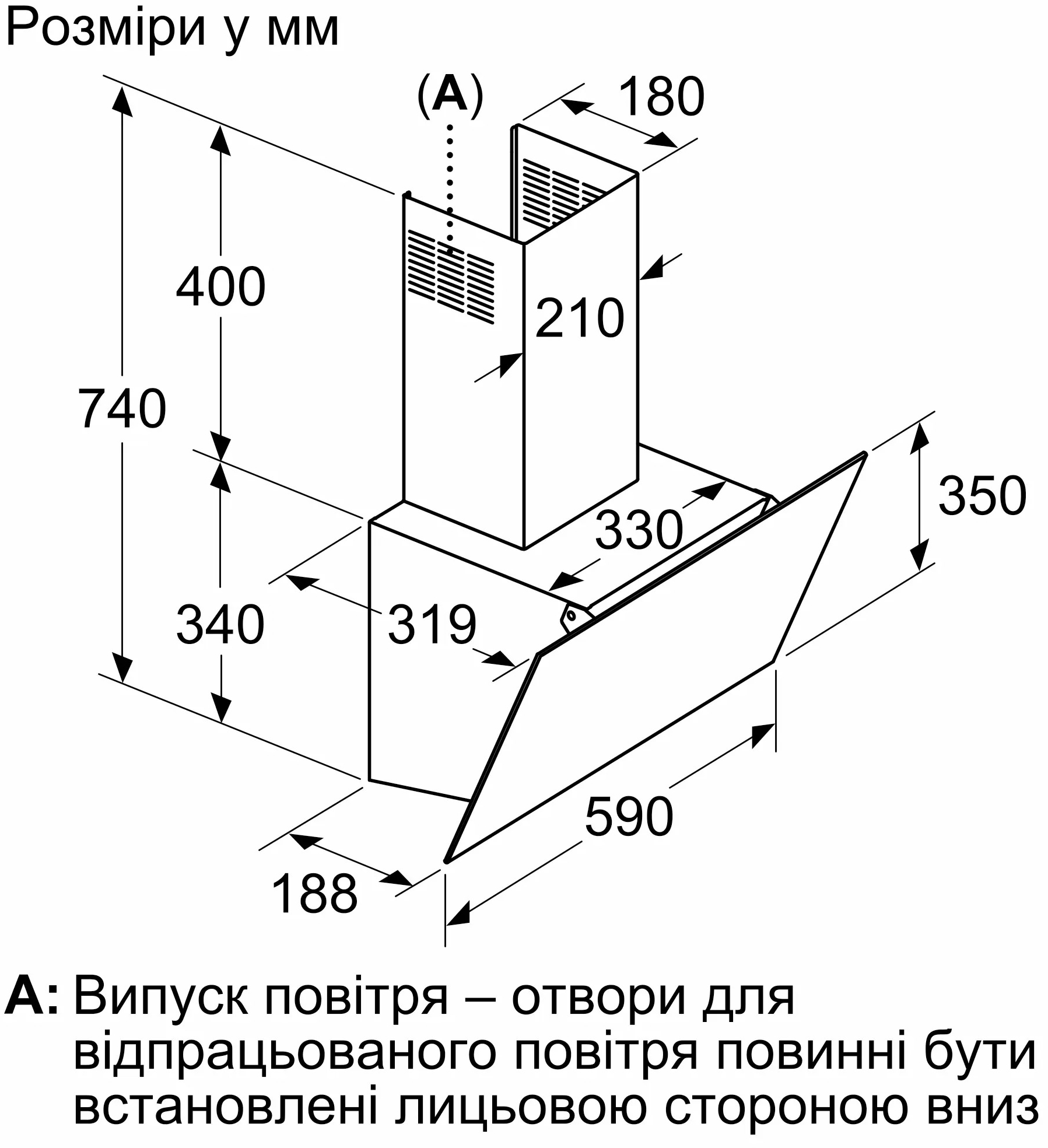 Вытяжка Bosch DWK63PJ20T фото 3