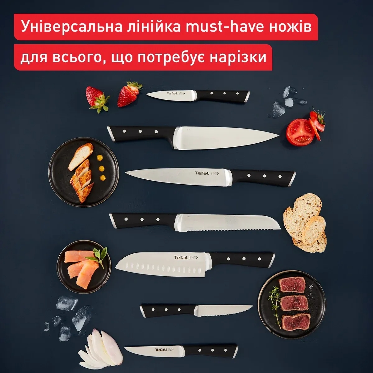 Набор ножей Tefal Ice Force, 2шт, черный (K232S224) фото 9