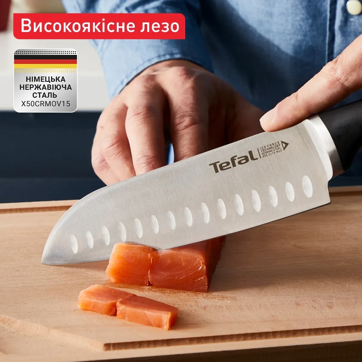 Набор ножей Tefal Ice Force, 2шт, черный (K232S224) фото
